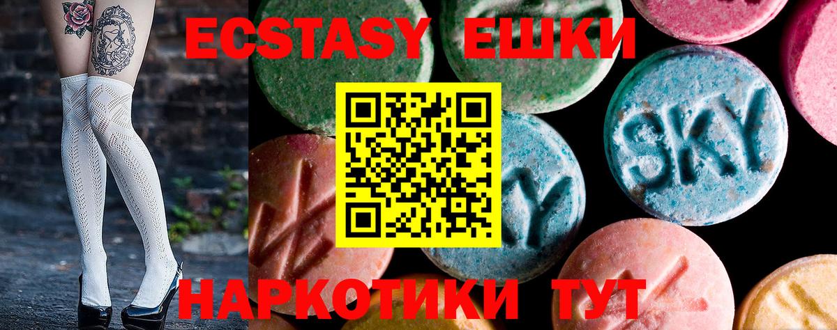 Экстази louis Vuitton Черняховск