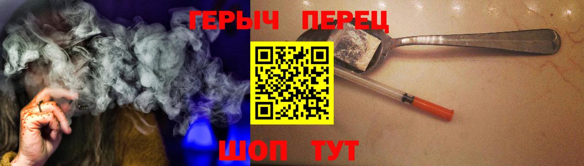 ГЕРОИН Афган Черняховск
