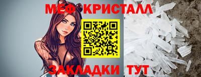 мяу мяу мука Можайск