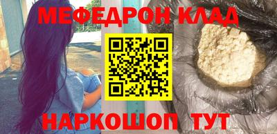MDMA Моздок