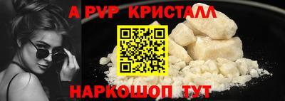 ALPHA PVP Можга