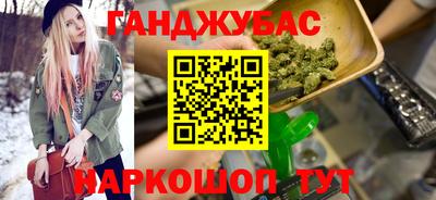 мяу мяу мука Можайск