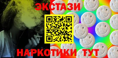 MDMA Моздок