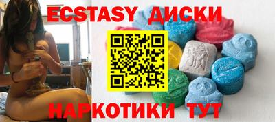 MDMA Моздок