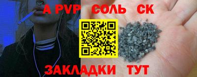 ALPHA PVP Можга
