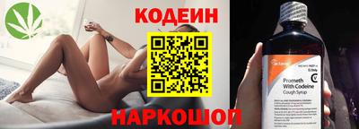 мяу мяу мука Можайск