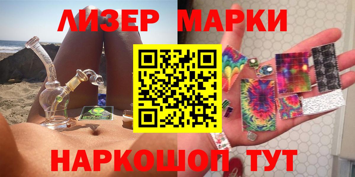 Черняховск  ЛСД экстази ecstasy  Лсд 25 экстази ecstasy  Вход с VPN 