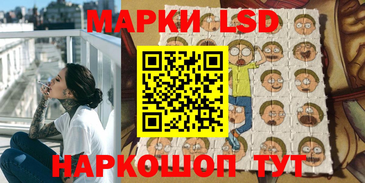 Черняховск  хочу   Марки NBOMe  Вход с VPN  Наркотические марки 1,8мг 